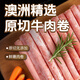 東方港灣原切牛肉卷 凈重1斤 牛肉片肥牛卷火鍋食材燒烤涮肉煮食材進(jìn)口