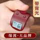 夜光計(jì)數(shù)器手按充電電子數(shù)顯手動(dòng)戒指記數(shù)器充電9通道點(diǎn)數(shù)器 靜音按鍵-紐扣電池（緣渡紅色）