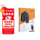 20世紀中國文物考古發(fā)現與研究叢書(shū)·漢魏洛陽(yáng)故城
