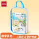 得力(deli)L型學(xué)生網(wǎng)紗拉鏈袋 科目分類(lèi)袋文件袋學(xué)生加厚學(xué)科袋大容量大開(kāi)口 藍色數學(xué)PP123