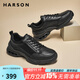 Harson頭層小牛皮男鞋秋季2025新款商務(wù)休閑皮鞋男士真皮透氣公務(wù)通勤鞋 黑色 41 (255mm) 皮鞋尺碼