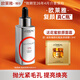 歐萊雅（LOREAL）真C瓶精華液復顏精純維C緊致補水保濕VC抗氧提亮補水保濕禮物 維C緊致精華液30ml+面霜1.5ml