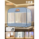 迷你屋2025新款全底可折疊免安裝蚊帳全罩式家用防摔兒童嬰兒臥室蒙古包 卡皮-藍【全底雙門(mén)】特制升級加固雙股鋼絲 1.2m（適用1.2m×2.0m床）【3秒安裝丨1鍵收納】