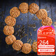 妍韻珠寶20mm滿肉雙龍紋六瓣大金剛菩提子手串文玩佛珠念珠把件男女士手鏈
