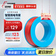 遠(yuǎn)東電纜ZC-BV/BVR2.5-6平方國(guó)標(biāo)家裝銅芯硬軟電線 50米集合 阻燃硬線BV2.5紅50米