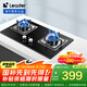 海爾（Haier）智家出品 統(tǒng)帥Ieader燃?xì)庠?天然氣灶 臺嵌兩用家用4.5KW大火力  銅火蓋天然氣雙頭灶L2D(12T)