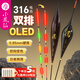 小鳳仙三色尾LED夜光漂變色水晶細硬尾日夜兩用魚(yú)漂高靈敏黑坑競技浮漂 L-DV03 鯽鯉綜合魚(yú) 鉛約2.0g 雙排尾燈咬鉤變色+1粒316電池