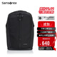 新秀麗（Samsonite）休閑戶(hù)外雙肩包電腦包16英寸男士時(shí)尚背包大容量獨立鞋倉NX9