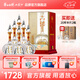 西鳳華山論劍20年45度陳釀鳳香型節(jié)日送禮白酒 45度 500mL 6瓶