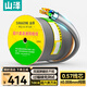 山澤超六類雙屏蔽網線【0.57±0.008mm純銅芯】CAT6A萬兆抗干擾 工程家裝網絡POE監(jiān)控箱線100米HC6100