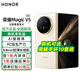 榮耀Magic V5 新品5G折疊屏手機(jī) 9mm輕薄長(zhǎng)續(xù)航 青海湖刀片電池 AI 折疊屏手機(jī) 暖白色 16GB+1TB 標(biāo)配