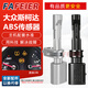 FAFEIER大眾高爾夫6高六R高7嘉旅8高爾新奧迪A3Q2前后輪車輪速ABS傳感器4 左后 13-21高爾夫7（二代灰色）