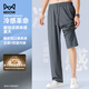 貓人休閑褲男士【冰氧吧5.0】青年夏季薄款高端垂墜感闊腿冰絲長褲男