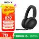 索尼（SONY）INZONE H5 性能之選無線電競游戲耳機 虛擬7.1 2.4GHz 3.5mm 高清麥克風 電腦耳麥 PS5適配 黑色