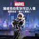 漫威（MARVEL）蜘蛛俠電玩電影同款周邊玩具模型人偶黑貓菲麗西亞·哈代G0838