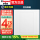 羅格朗（LEGRAND） 開關(guān)插座面板一開單控五孔簡悅白磨砂啞光86型USB空調(diào)插電腦tcl 空白面板
