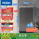 海爾（Haier）波輪洗衣機(jī)小型全自動(dòng)家用 7公斤容量 家電國(guó)家補(bǔ)貼 以舊換新 XQB70-M1269G 宿舍出租房神器