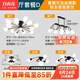 自由亮（FREEBRIGHT）餐廳客廳燈2025年新款北歐后現(xiàn)代簡約家用燈具燈飾創(chuàng)意餐廳臥室燈 （三室兩廳）套餐D-三色變光