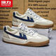 回力牛筋底男鞋夏季新款透氣帆布板鞋男士休閑德訓鞋上海軟底輕便平底 米/灰/深藍 41