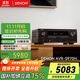 天龍（DENON）【國(guó)家補(bǔ)貼】AVR-S970H 音響功放機(jī)音箱5.1/7.1家庭影院家用AV大功率全景聲功率放大器DSD發(fā)燒音樂(lè)