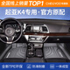車(chē)麗友專(zhuān)用于起亞K4腳墊tpe全包圍17款15 14汽車(chē) TPE腳墊 起亞K4