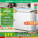 容聲200升減霜小型冰柜家用冷藏冷凍轉換單溫冷柜 一級能效家商兩用臥式冰箱BD/BC-200ZMSMB 純白 200L