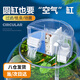 茨格曼圓缸魚缸過濾器三合一凈水循環(huán)小型瀑布式壁掛過濾圓柱缸頂部過濾 YL-5【適合魚缸口徑17.8-22.2cm】
