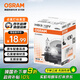 歐司朗（OSRAM）汽車燈泡大燈近光燈遠(yuǎn)光燈鹵素?zé)綮F燈9005/HB3標(biāo)準(zhǔn)型12V (單支裝)