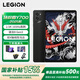 聯(lián)想（Lenovo）【國家補貼】聯(lián)想平板 拯救者y700三代 8.8英寸165Hz高刷驍龍8Gen3 y900平板電腦 2.5K KT11E 【三代新品】 16G+512G 碳晶黑
