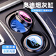 極護時(shí)刻適用奧迪車(chē)載煙灰缸車(chē)用杯座式LED燈帶蓋煙灰缸阻燃內膽可拆煙缸