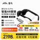 雷鳥(niǎo)RayNeo Air 3s Pro AR觀(guān)影眼鏡百英寸巨幕影院3D游戲智能眼鏡XR非VR一體機便攜顯示器 支持Switch2 【觀(guān)影推薦】3s Pro+魔盒2代