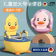 JCZS德國品牌兒童馬桶坐便器男小孩女寶寶嬰幼兒專(zhuān)用訓練廁所家用加大 香蕉黃經(jīng)典款0-6歲用普通硬墊款