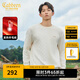 卡賓（CABBEEN）【發(fā)熱毛絨】棋盤格毛衣男2024秋季新款寬松提花刺繡針織衫 杏色15 2XL /185/54