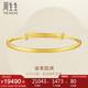 周生生七夕禮物足金元棍套箍素圈婚嫁傳承金手鐲子09218K計(jì)價(jià)20.3克