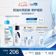 適樂膚（CeraVe）油痘CP(水楊酸潔面236ml+PM乳60ml)乳液潔面洗面奶清潔毛孔七夕