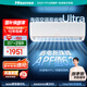 海信大1.5匹 易省電Ultra AI省電 速冷熱空調(diào)掛機(jī) 大風(fēng)量新一級智能變頻空調(diào)KFR-35GW/A330UPro-X1 大1.5匹 一級能效 易省電Ultra