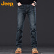 吉普（JEEP）牛仔褲男士春秋季新款直筒修身商務(wù)美式休閑長(cháng)褲子 藍色 33