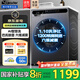 海爾滾筒洗衣機(jī)全自動(dòng)帶烘干洗烘一體10公斤變頻一級(jí)能效國(guó)家補(bǔ)貼 超薄機(jī)身除菌螨海爾出品統(tǒng)帥 洗脫一體|金榜銷冠|除菌螨