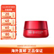 SK-IISK2大紅瓶眼霜微肌因修護煥采眼霜淡化細紋滋潤保七夕情人節(jié)禮物 15ml 【大眼眼霜 】