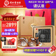 同仁堂品牌 北京同仁堂大連速發(fā)淡干海參遼參145g35-43只干貨禮盒自營(yíng)