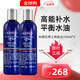 科顏氏（Kiehl's）男士爽膚水補(bǔ)水保濕清爽醒膚改善暗沉護(hù)膚品送人情人節(jié)禮物 科顏氏男士爽膚水250ml*2