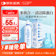 SAP思漢普進(jìn)口多功能美瞳隱形眼鏡液護(hù)理液通用350ml