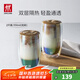 雙立人（ZWILLING）水杯杯子茶杯玻璃杯咖啡杯拿鐵杯雙層隔熱奶茶牛奶杯泡茶杯甜品碗 雙層拿鐵杯（炫彩）350ml2只