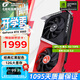 七彩虹（Colorful）（Colorfu) RTX 3060Ti/4060Ti  G6X Ultra電競游戲辦公顯卡 【RTX 3060 12G】DUO-戰斧-V2