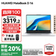 華為（HUAWEI）【國(guó)家補(bǔ)貼20%】MateBook D16 筆記本電腦 2025新款 Linux系統(tǒng) 16英寸大屏13代酷睿商務(wù)辦公超薄本 銀丨 i5-13420H 16GB 1T【高色域】 店鋪