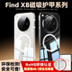 畢亞茲適用oppo find x8s+手機(jī)殼 OPPO Find X8S+保護(hù)套【磁吸充電】防摔氣囊清爽透明殼 JK896透明