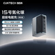 CUKTECH酷態(tài)科15號GaN超級電能閃充140W氮化鎵四口充電器PD快充頭兼容100W適用蘋(píng)果17華為小米三星筆記本