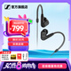 森海塞爾（Sennheiser）IE900/IE600/IE300旗艦級HIFI高保真超寬單動圈單元可拆卸MMCX掛耳式耳機(jī) 高保真發(fā)燒有線耳機(jī)耳塞 IE200 【熱款HIFI高保真】