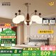 鹿家良品（LUUGAA）復(fù)古柿子客廳吊燈護(hù)眼中古風(fēng)新中式餐廳燈臥室燈客廳大燈主燈具 全光譜5頭三色光45W