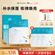 COCOCHICOSME蔻蔻琪AG藍(lán)色抗糖面膜補(bǔ)水男女保濕淡黃海藻面膜8片（含贈(zèng)）禮物